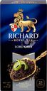 Чай черный RICHARD Lord Grey Цейлонский байховый, 25пак