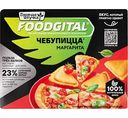 Чебупицца растительная Горячая штучка Foodgital Маргарита, 250 г