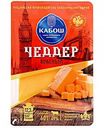 Сыр полутвёрдый Чеддер красный Кабош 49%, нарезка, 125 г