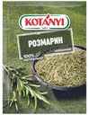 Розмарин Kotanyi нарезанный 15 г