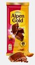 Шоколад Alpen Gold молочный Соленый арахис и крекер 80г