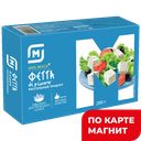 МАГНИТ Продукт рассол Фетта di piacere 250г т/п:12