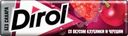 Жевательная резинка Dirol Клубника-черешня без сахара 13.6г