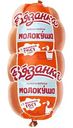 Колбаса вареная Вязанка Молокуша, 450г