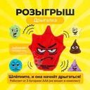 Розыгрыш "Дрыгалка", Prank Bank, в ассортименте