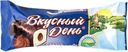 Сырок глазированный ВКУСНЫЙ ДЕНЬ Сгущенка, с змж, 45г