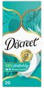 Прокладки гигиенические ежедневные Discreet Deo multiform 20шт waterlily