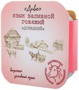 Язык говяжий «Диво» Домашний заливной, 300 г