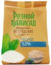 Творог Резной Палисад 5%, 400г