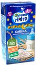 Кашка "ФрутоНяня"  молочно-рисовая, 200мл