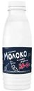 Молоко Из Молока Нашей Дойки пастеризованное 3.4-6%, 430мл