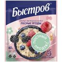 Хлопья Быстров овсяные не требующие варки с лесными ягодами, 40г