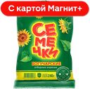 БОГУЧАРСКИЕ СЕМЕЧКИ Подсолнеч жар 240г фл/п(Агро-Спутник):14