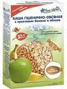 Каша пшенично-овсяная Fleur Alpine с кусочками банана и яблока, без молока, с 10 месяцев, 175 г