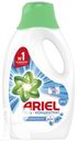 Средство для стирки белья ARIEL порошок 2,4-3кг, гель 1,3л, капсулы 12-15шт в ассортименте