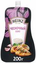 Соус Heinz Чесночный 200 г