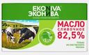 Масло сливочное ЭкоНива 82.5% 350г