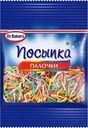 Посыпка Dr.Bakers Палочки цветная 10г