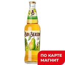 BON SEASON PEAR Сидр газ паст сладк 4,5% 0,4л ст/б(Инбев):24