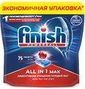 Таблетки для посудомоечной машины Finish All in One 75  шт