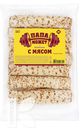 Блинчики ПАПА МОЖЕТ с мясом замороженые 420г