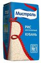 Рис Мистраль Кубань белый круглозерный 900 г