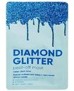 Маска-пленка для лица темно-синяя Funky Fun Dimond Glitter с глиттером