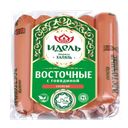Сосиски ЦАРИЦЫНО Восточные с говядиной, халяль, 500г