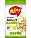 Хлебцы хрустящие Ого! с луком, 75г