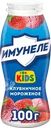 Напиток кисломолочный ИМУНЕЛЕ For Kids Клубничное мороженое 1,5%, без змж