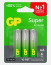 Батарейки GP Super AA 6шт