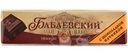 Батончик шоколадный Бабаевский с шоколадной начинкой, 50г