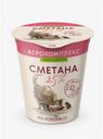 Сметана «Агрокомплекс Выселковский» 25%, 300 8
