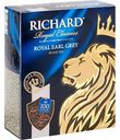 Чай чёрный Richard Royal Earl Grey, 100×2 г