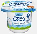 Творог детский классический с 6 месяцев Агуша 4.5% 100г
