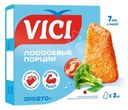 Лососёвые порции Vici в золотистой корочке замороженные, 270г
