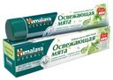 Зубная паста Himalaya Herbals «Освежающая мята», 75 мл