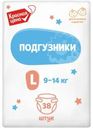 Подгузники Красная Цена детские L 9-14кг 38шт.
