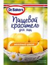 Краситель для яиц пищевой жидкий Dr. Oetker цвет: жёлтый, 5 мл