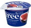 Йогурт Viola Free малина инжир без лактозы 2,7%, 180г