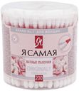 Ватные палочки Я самая Delicate 200 шт