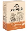 Чай чёрный Азерчай Traditional, 100 г
