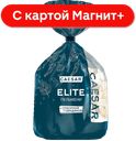 CAESAR Пельмени Elite отборн говядина 0,700кг (Морозко):12