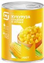 Кукуруза ГРИН РИББОН, 340г 