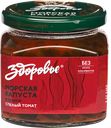 Морская капуста ЗДОРОВЬЕ в соусе спелый томат, 400г
