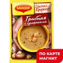 Суп МАГГИ® Горячая кружка, Грибной с сухариками, 20г