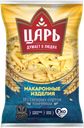 Макароны ЦАРЬ Трубочки, группа А высший сорт, 450г