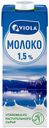 Молоко 1,5% ультрапастеризованное 1 л Valio Viola БЗМЖ