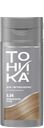Шампунь оттеночный для светлых волос 3 в 1 «Тоника», тон 8.04, 150 мл