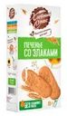 Печенье со злаками, Хлебный Спас, 250 г